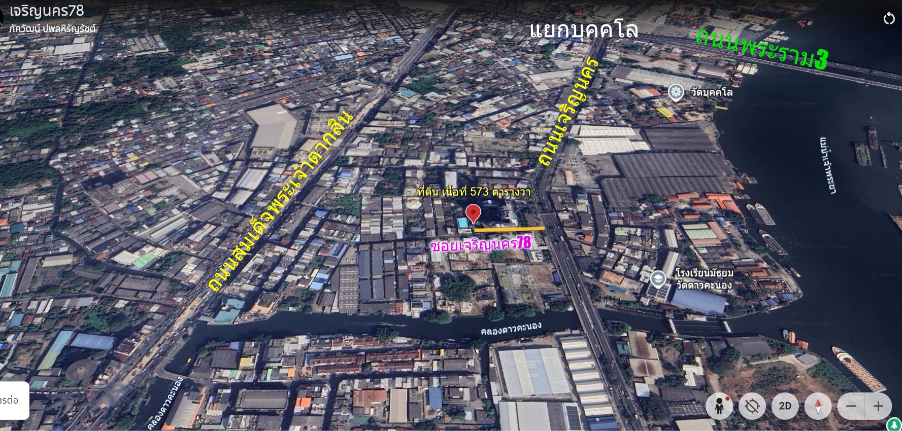 Detached house For Sale Charoen nakorn78 with pool building - Image 5