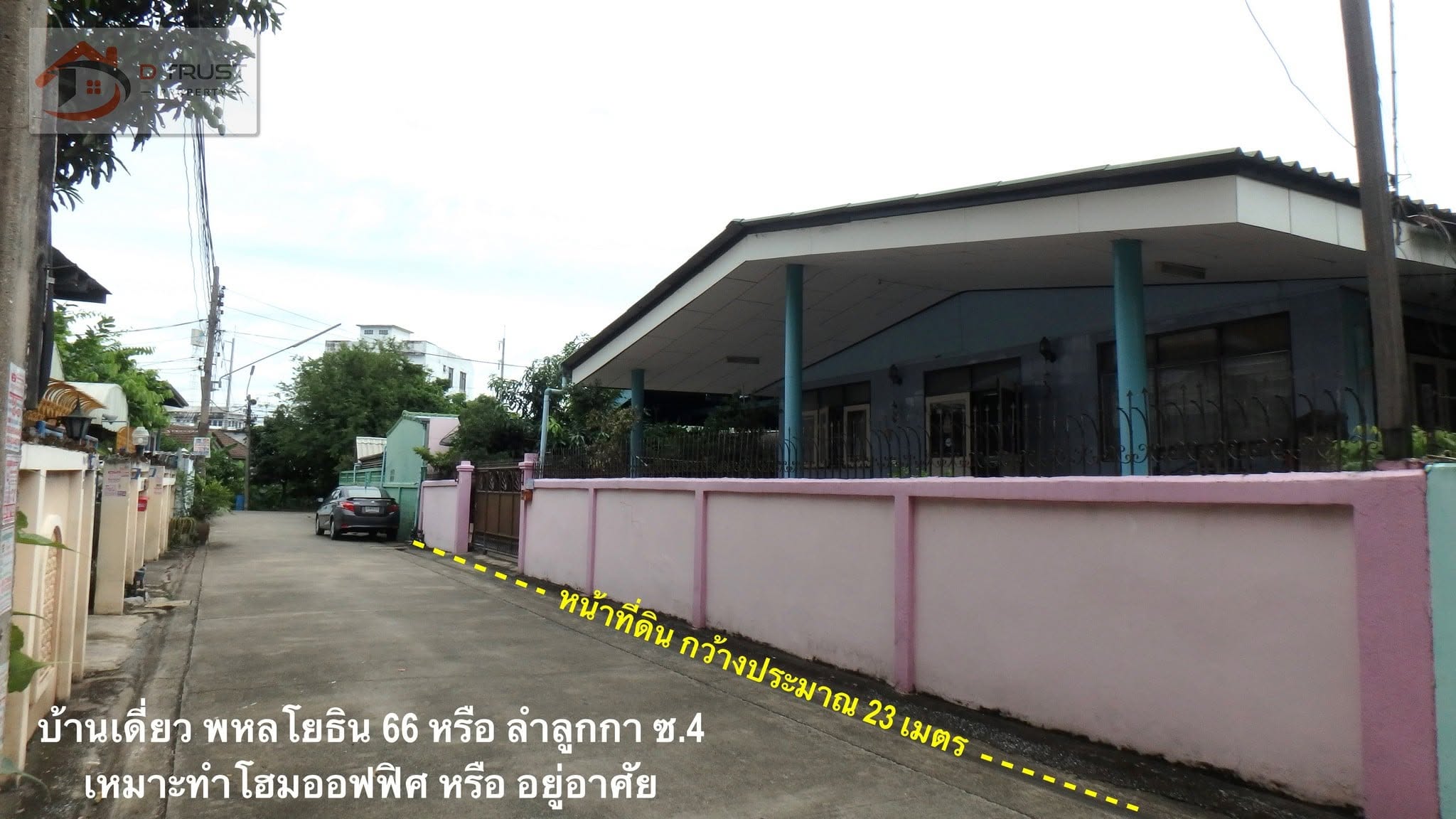 ขายบ้านเดี่ยว เหมาะทำโฮมออฟฟิศ พหลโยธิน 66 ลำลูกกา 4 ซอยจามร ก 13 - 14 คูคต ปทุมธานี ชุมชนร่วมใจสามัคคี