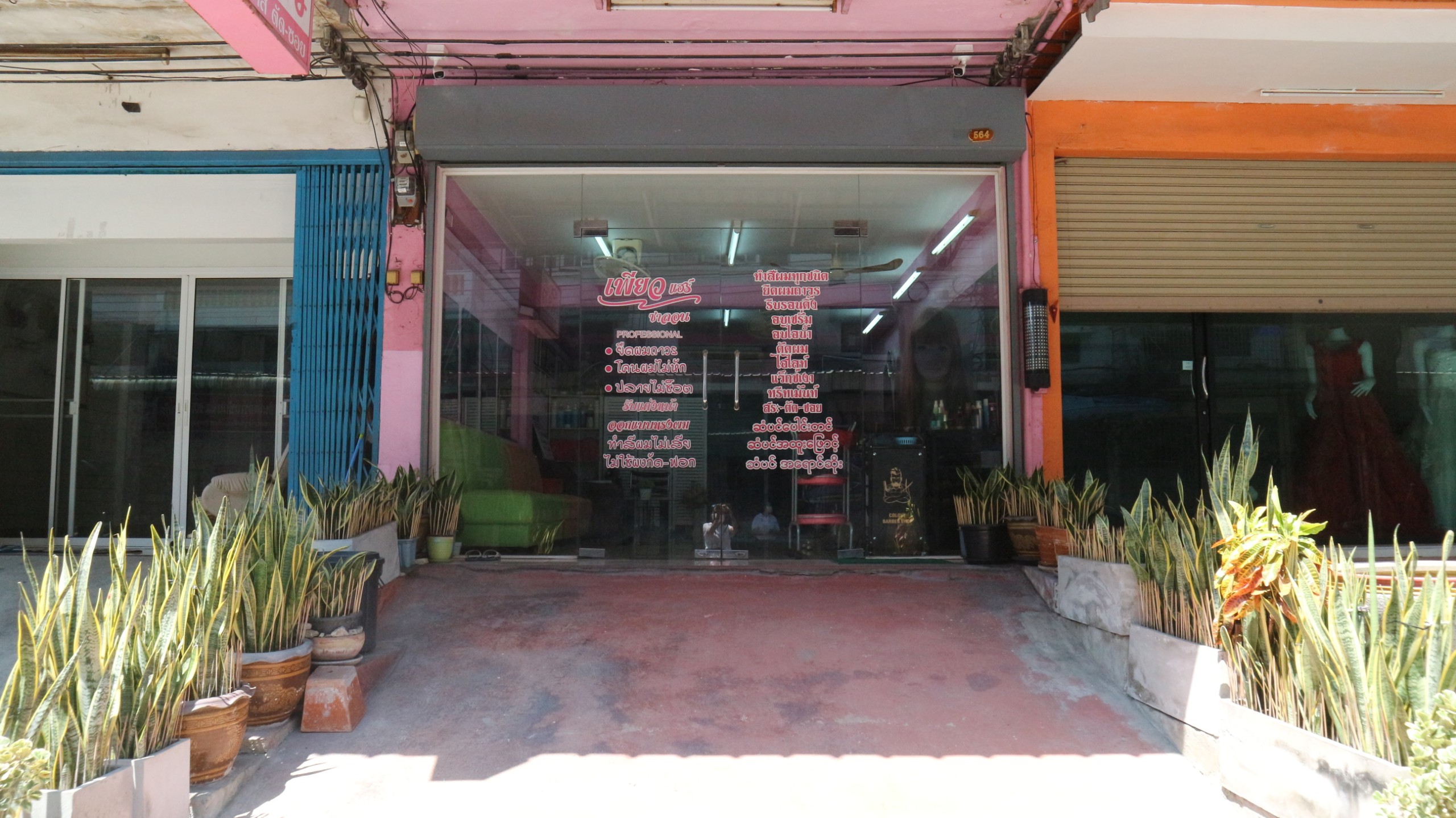 ขายอาคารพาณิชย์ ตึกแถว 3.5 ชั้น 1 คูหา ซอยเทียนทะเล26 (เรือพระร่วง) - Image 4