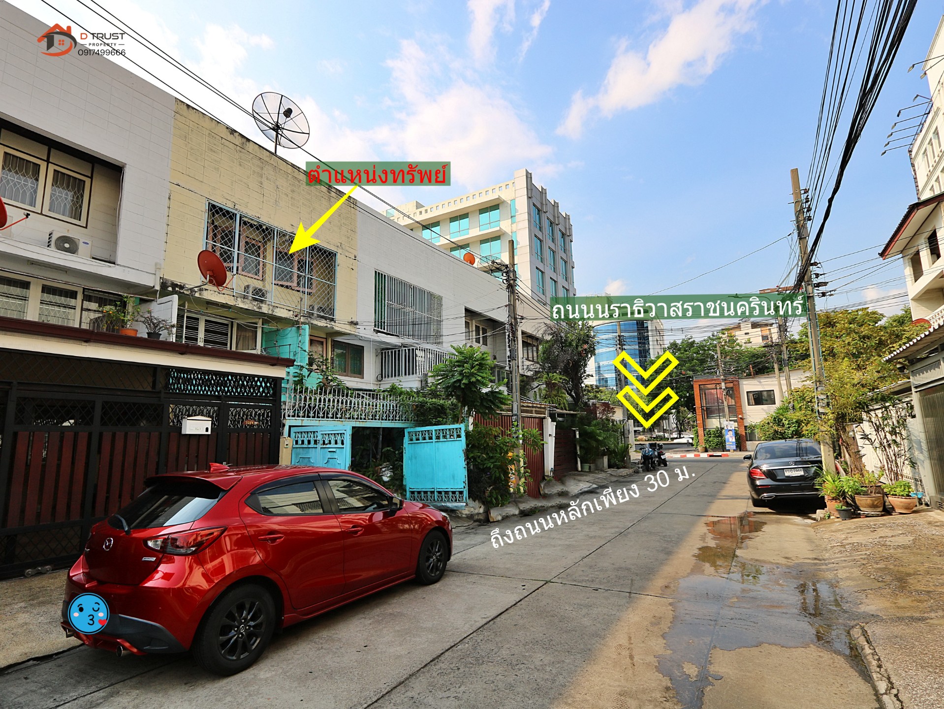 🔥ขาย ทาวน์โฮม 3 ชั้น ทำเลสาทร–นราธิวาส 17 เดิน 30 เมตรถึงถนนใหญ่! ใกล้ BTS ช่องนนทรี 🔥  - Image 3