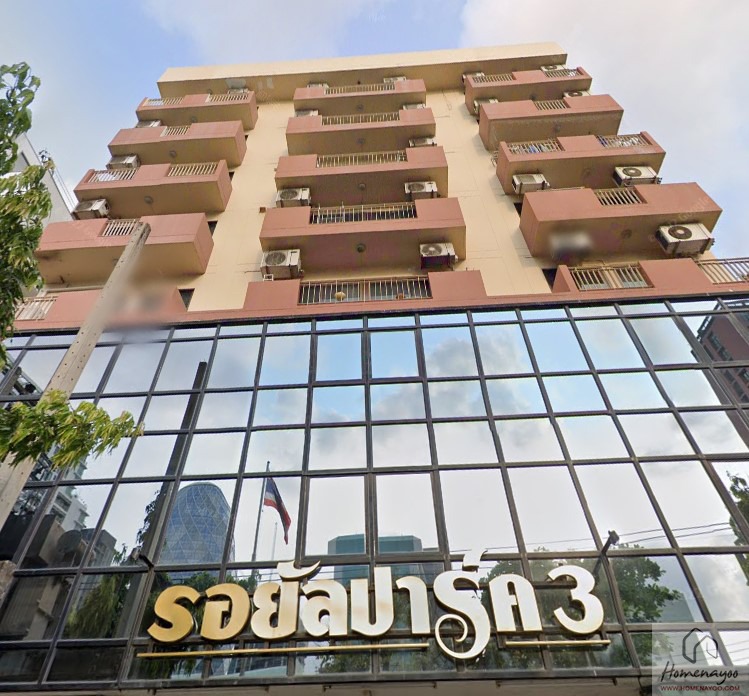 Vายคอนโด รอยัลปาร์ค3 (Royal park3 Ari)ซอยอารีย์-พหลโยธิน ห้องใหญ่ BTSอารีย์  6 นาที 