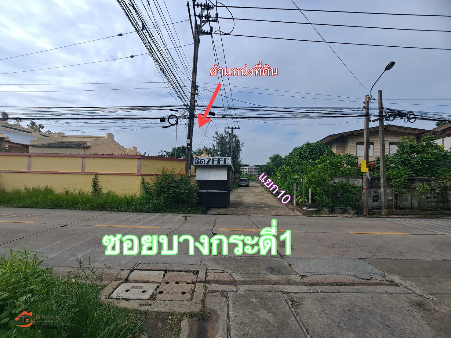 Land for sale Bangkadi RAMA2 - Image 3